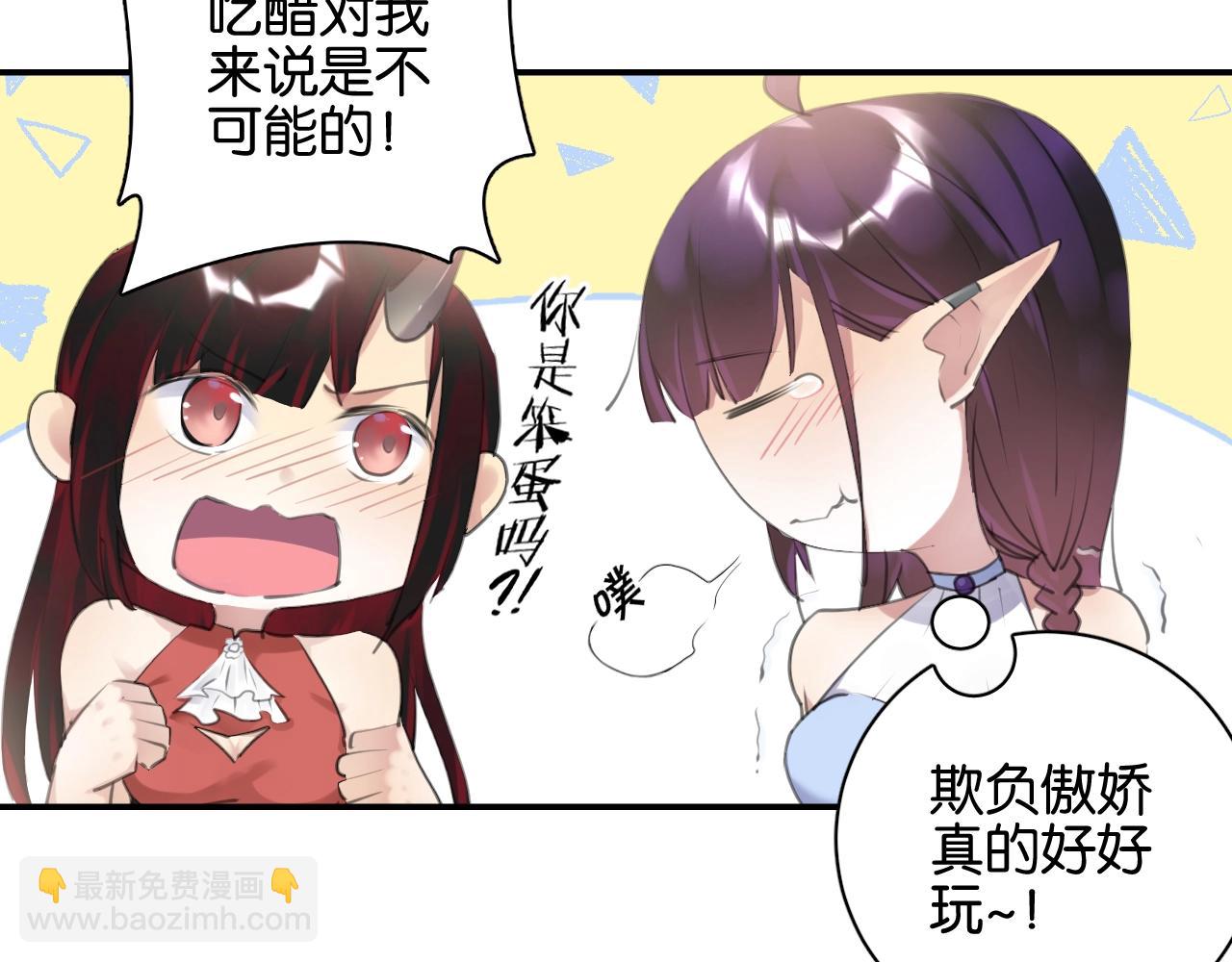 起源篇 第9话 未婚夫？(1/3)-第29话