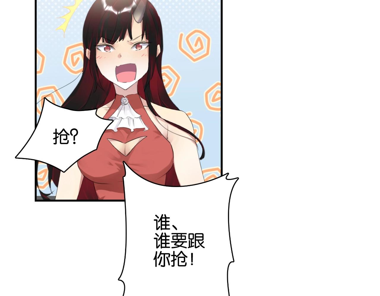 起源篇 第9话 未婚夫？(1/3)-第29话