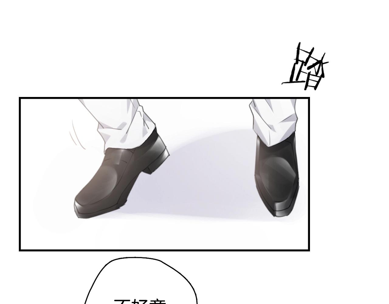 起源篇 第9话 未婚夫？(1/3)-第29话