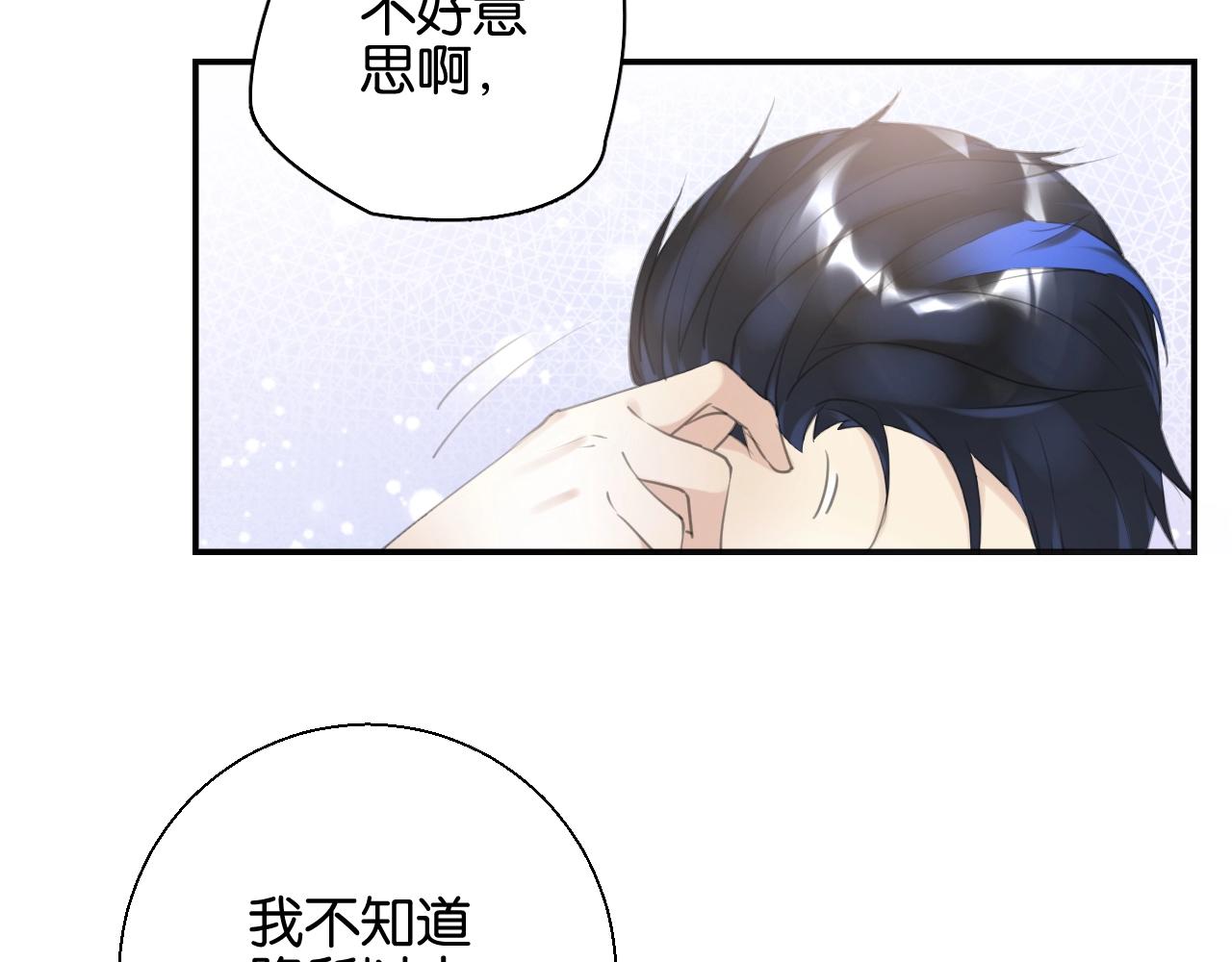 起源篇 第9话 未婚夫？(1/3)-第29话