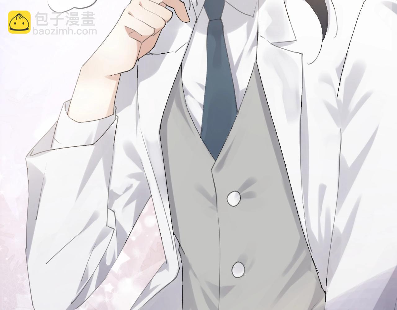 起源篇 第9话 未婚夫？(1/3)-第29话