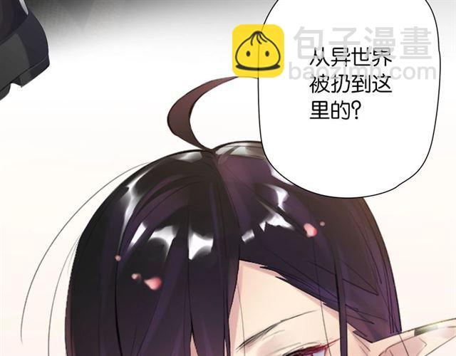 第2话 意外的体检(1/5)-第3话