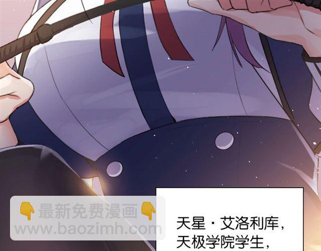 第2话 意外的体检(1/5)-第3话