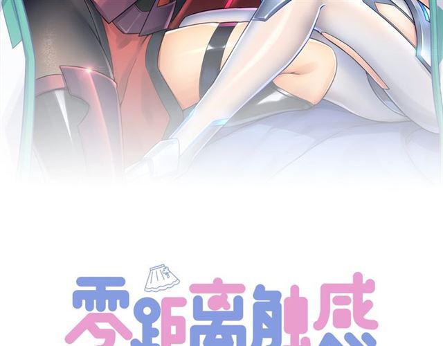 第2话 意外的体检(1/5)-第3话