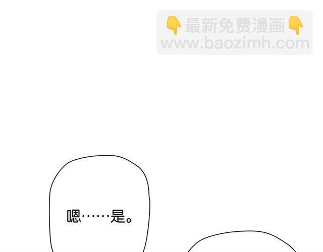 第2话 意外的体检(1/5)-第3话