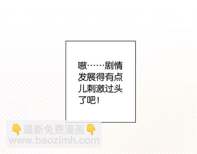 第2话 意外的体检(1/5)-第3话