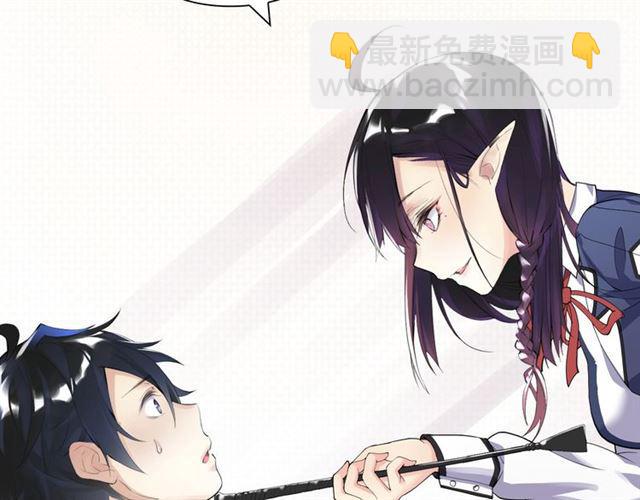 第2话 意外的体检(1/5)-第3话