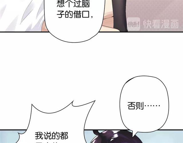 第2话 意外的体检(1/5)-第3话