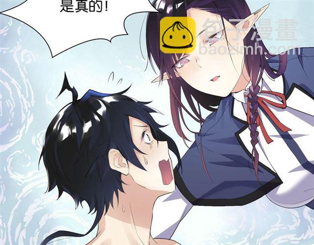 第2话 意外的体检(1/5)-第3话