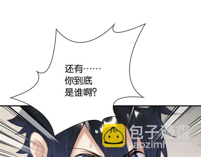 第2话 意外的体检(1/5)-第3话