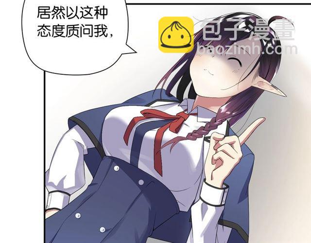 第2话 意外的体检(1/5)-第3话