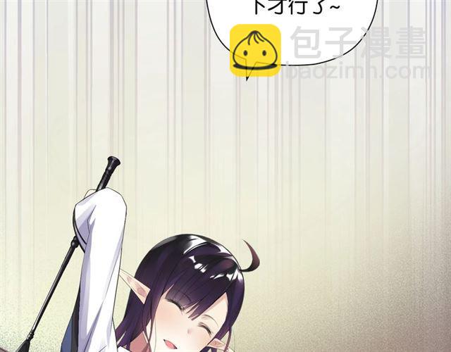 第2话 意外的体检(1/5)-第3话