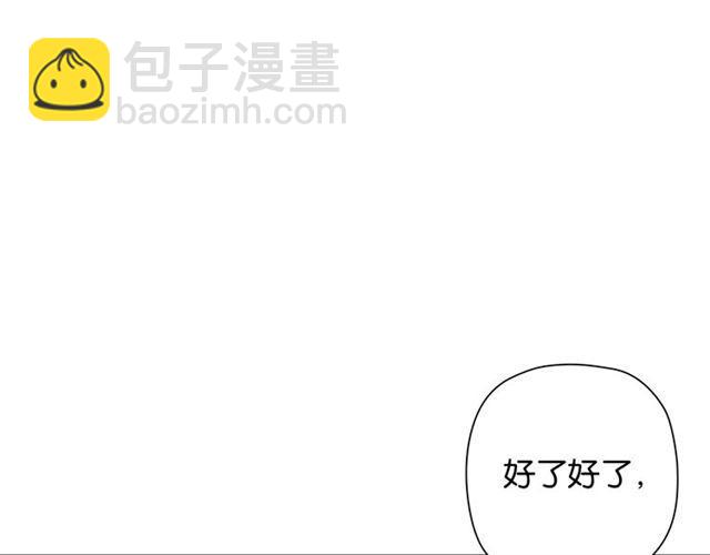 第2话 意外的体检(1/5)-第3话