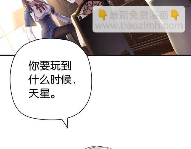 第2话 意外的体检(1/5)-第3话