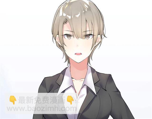 第2话 意外的体检(1/5)-第3话