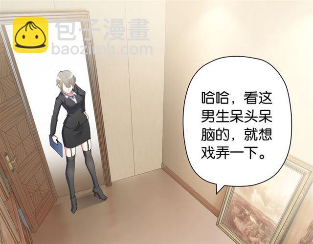 第2话 意外的体检(1/5)-第3话