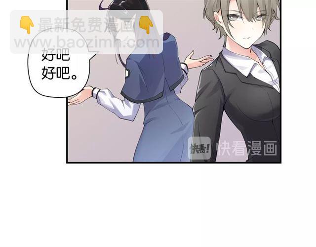 第2话 意外的体检(1/5)-第3话