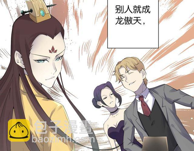 第2话 意外的体检(1/5)-第3话