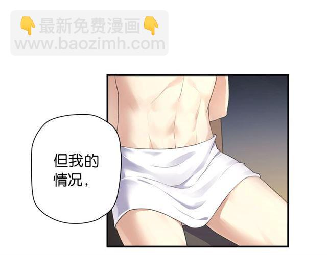 第2话 意外的体检(1/5)-第3话