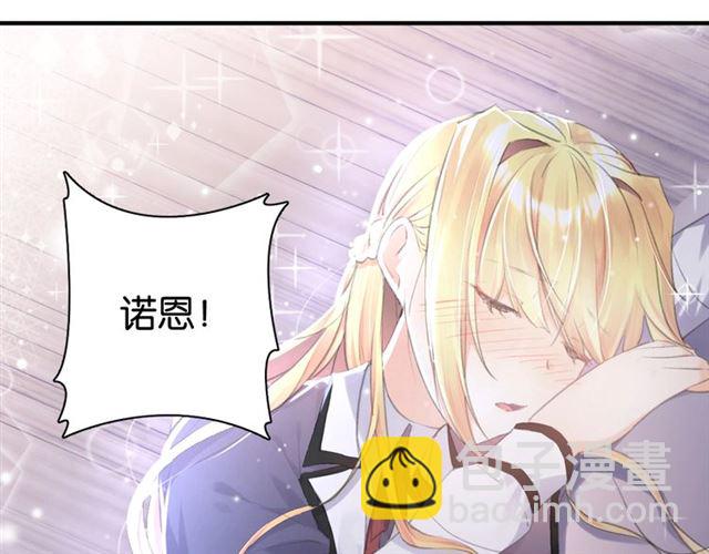 起源篇 第11话 要出大问题！(1/3)-第31话