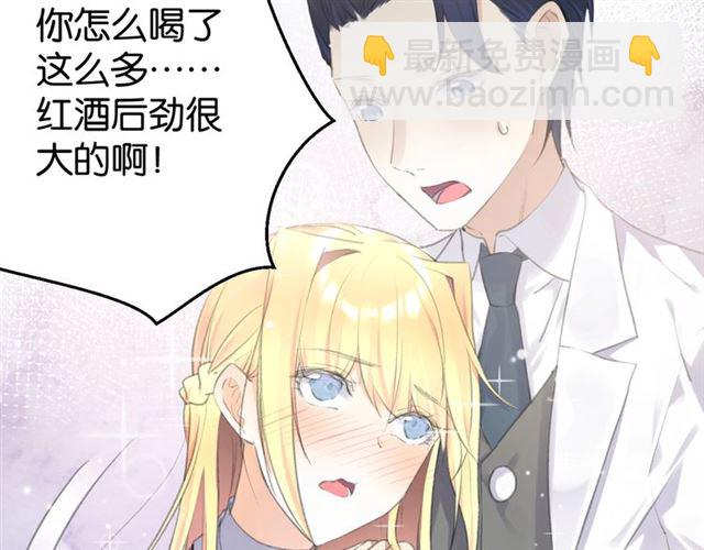 起源篇 第11话 要出大问题！(1/3)-第31话