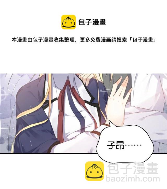 起源篇 第11话 要出大问题！(1/3)-第31话