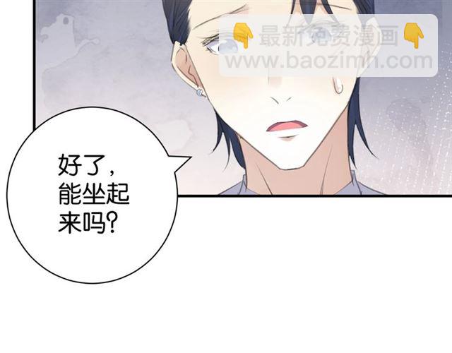 起源篇 第11话 要出大问题！(1/3)-第31话