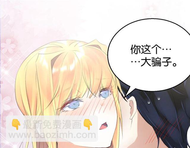 起源篇 第11话 要出大问题！(1/3)-第31话