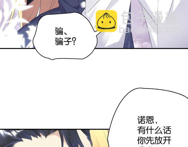 起源篇 第11话 要出大问题！(1/3)-第31话