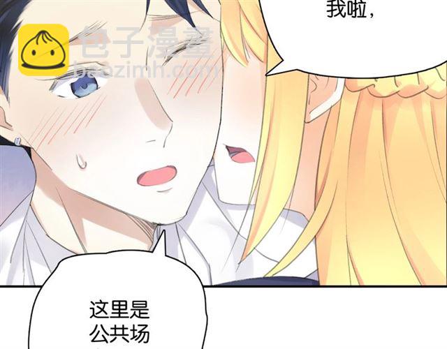 起源篇 第11话 要出大问题！(1/3)-第31话