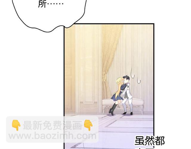 起源篇 第11话 要出大问题！(1/3)-第31话