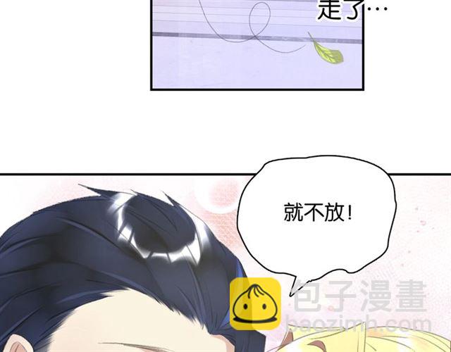 起源篇 第11话 要出大问题！(1/3)-第31话