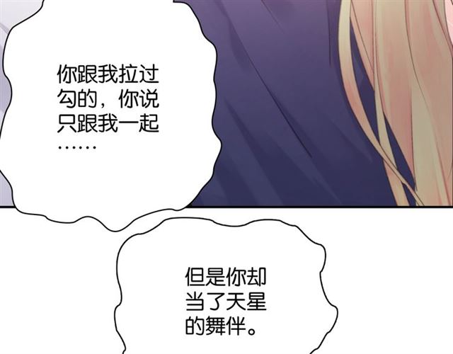 起源篇 第11话 要出大问题！(1/3)-第31话