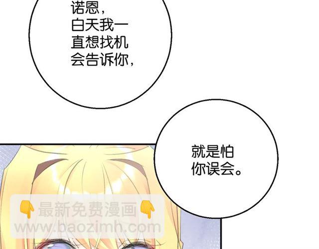 起源篇 第11话 要出大问题！(1/3)-第31话