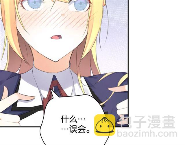 起源篇 第11话 要出大问题！(1/3)-第31话