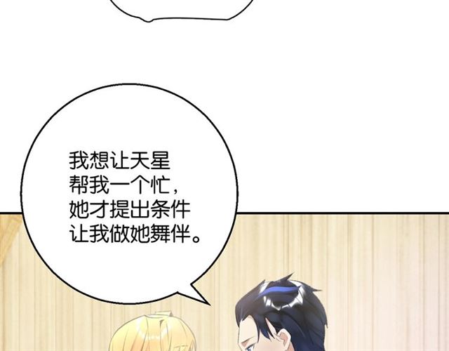 起源篇 第11话 要出大问题！(1/3)-第31话