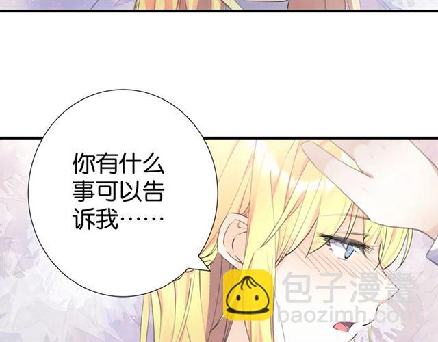 起源篇 第11话 要出大问题！(1/3)-第31话