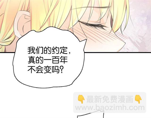 起源篇 第11话 要出大问题！(1/3)-第31话