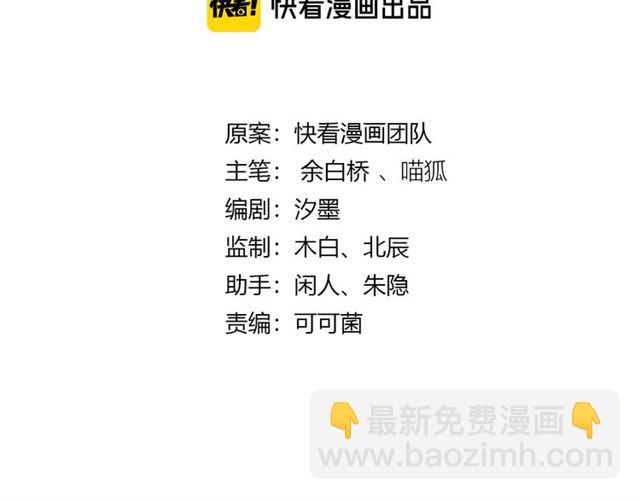 起源篇 第11话 要出大问题！(1/3)-第31话