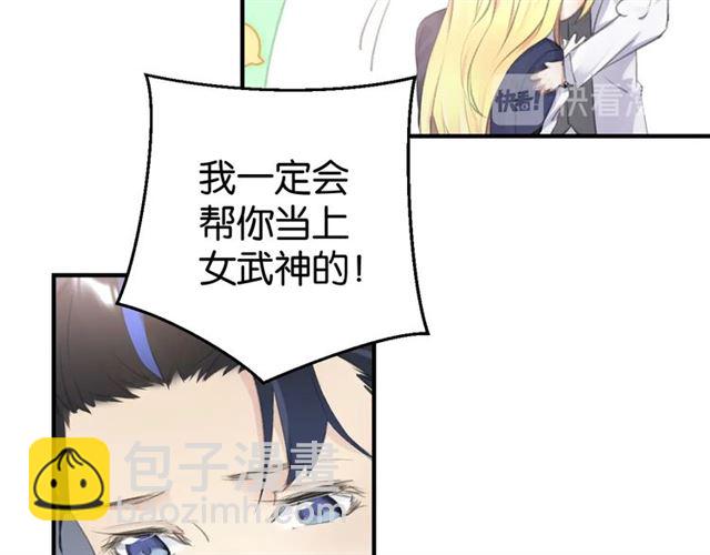 起源篇 第11话 要出大问题！(1/3)-第31话