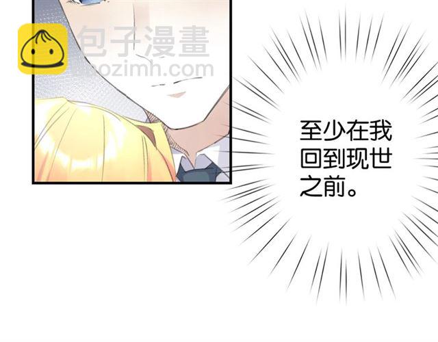 起源篇 第11话 要出大问题！(1/3)-第31话