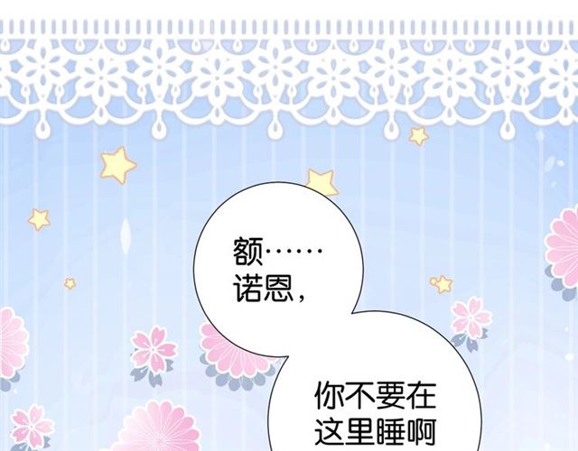 起源篇 第11话 要出大问题！(1/3)-第31话