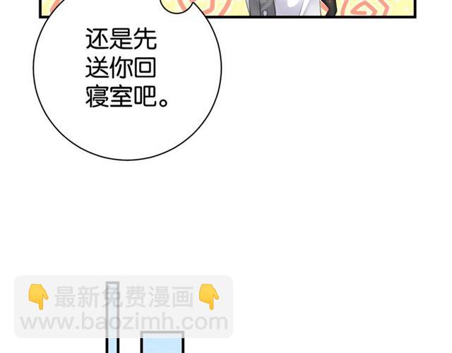 起源篇 第11话 要出大问题！(1/3)-第31话