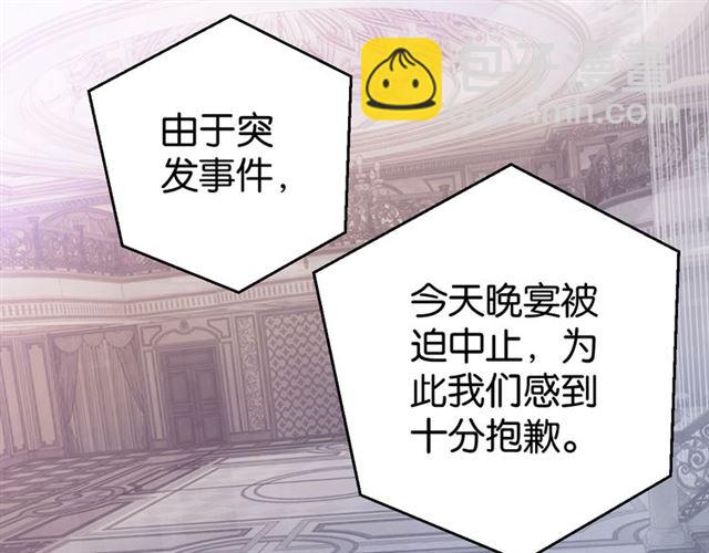 起源篇 第11话 要出大问题！(1/3)-第31话