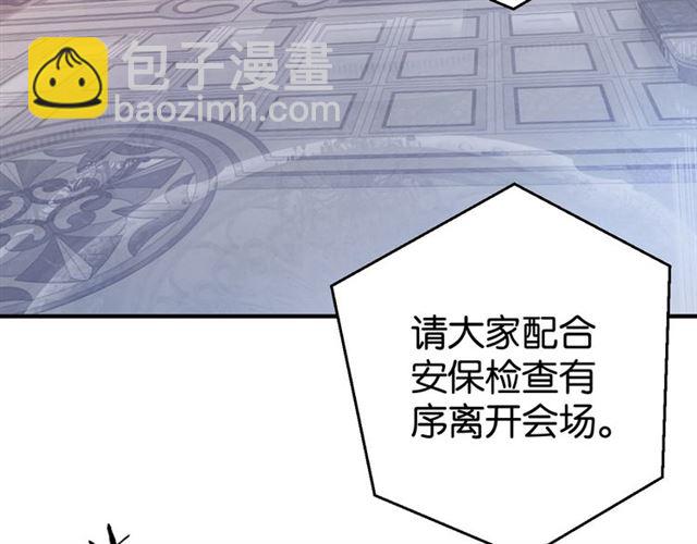 起源篇 第11话 要出大问题！(1/3)-第31话