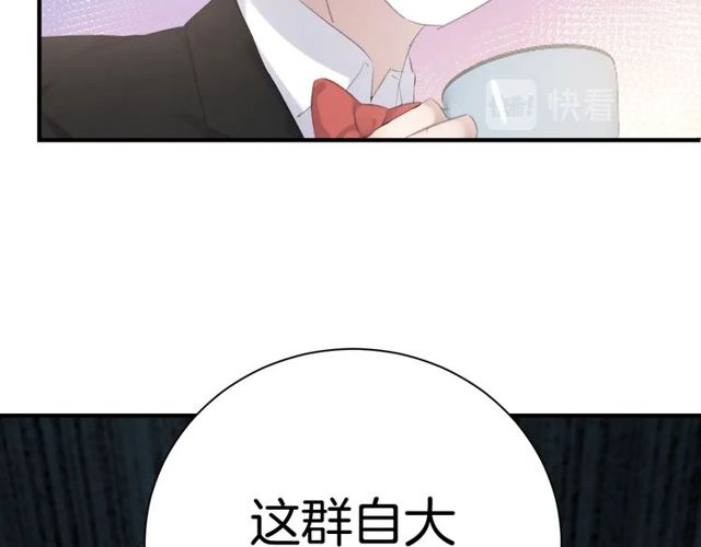 起源篇  第13话  盗贼女圣(1/3)-第33话