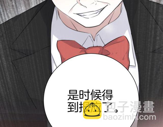 起源篇  第13话  盗贼女圣(1/3)-第33话