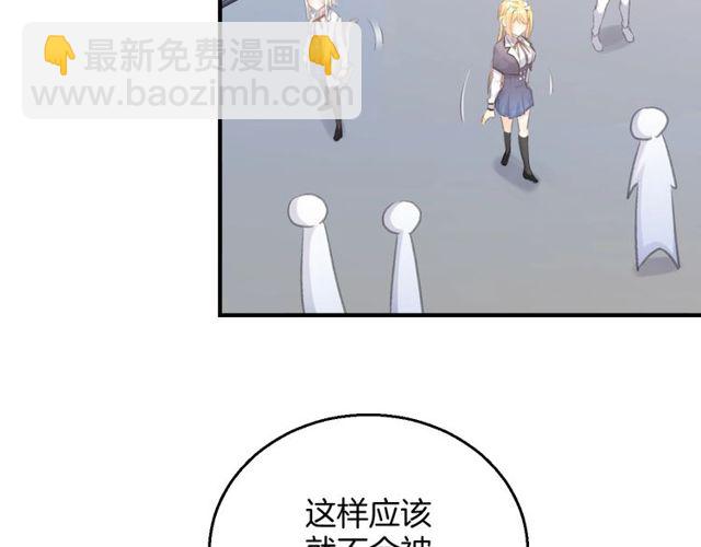 起源篇  第13话  盗贼女圣(1/3)-第33话