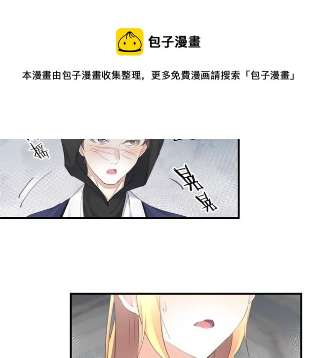 起源篇  第13话  盗贼女圣(1/3)-第33话