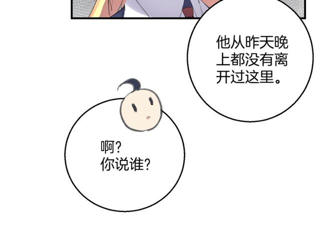 起源篇  第13话  盗贼女圣(1/3)-第33话